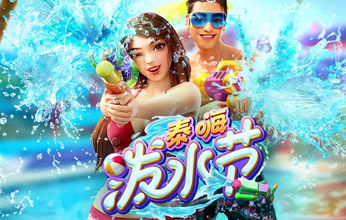 美容化妆派对