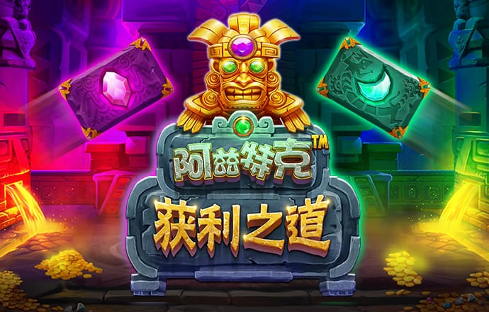 爱赢体育官网入口手机版