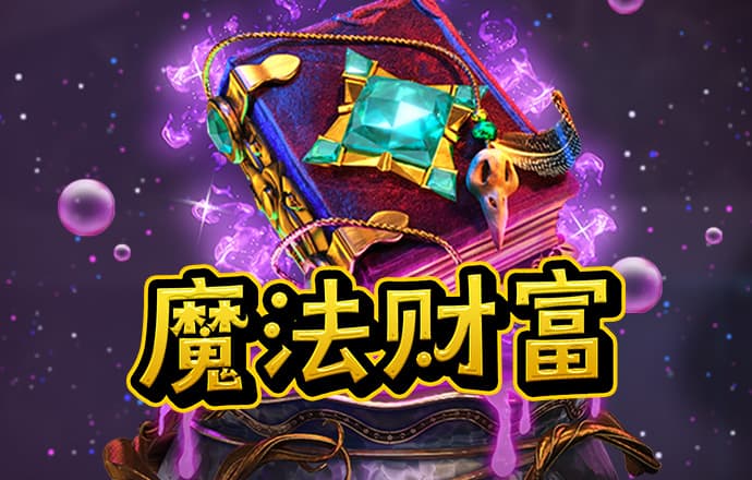 东瀛体育全站下载app
